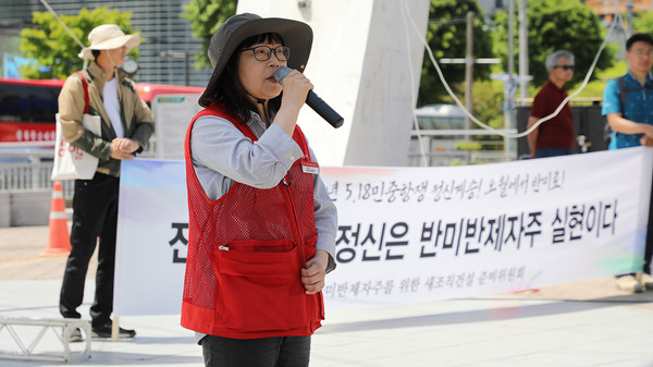 천연옥 본부장은 “생산의 주인 역사의 주인인 노동자계급이 미 제국주의를 반대하고 전쟁을 반대하는 투쟁에 적극 나서야 한다”고 말했다. [사진-통일뉴스 김래곤 통신원]