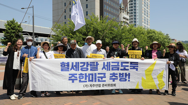 참가자들은 광주 금남로까지 “오월정신 계승! 미국 반대! 윤석열 정권 퇴진!” 구호를 외치며 행진했다. [사진-통일뉴스 김래곤 통신원]