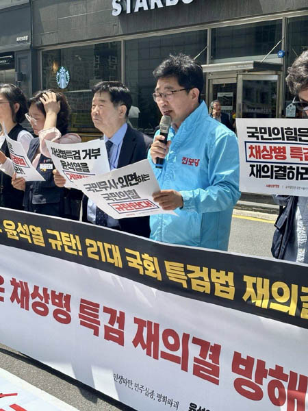 진보당 서울시당 오인환 위원장이 규탄발언을 하고 있다. [사진 - 통일뉴스 최계연 통신원]