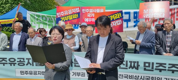 기자회견문을 낭독하는 구광숙집행위원장과 곽성준홍보팀장 [사진-통일뉴스 이창훈 통신원]