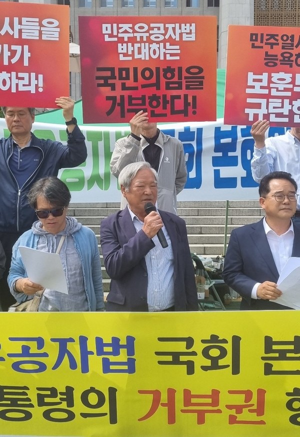 발언하는 유가협 장남수 회장. [사진-통일뉴스 이창훈 통신원]