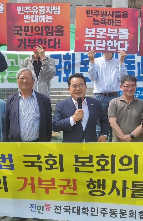 발언하는 민병덕 의원. [사진-통일뉴스 이창훈 통신원]