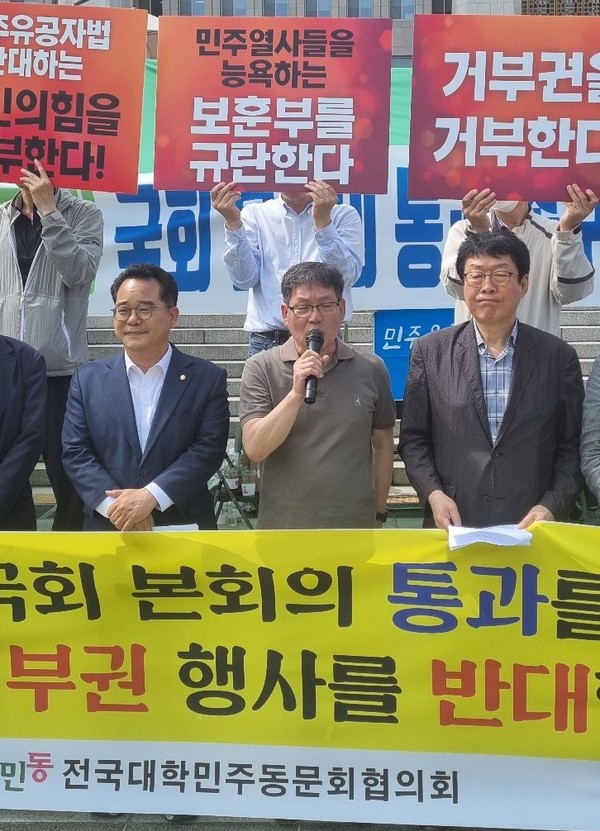 발언하는 김남수 전민동 회장. [사진-통일뉴스 이창훈 통신원]