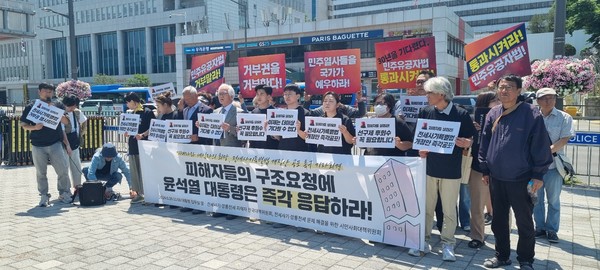 전세사기특별법·민주유공자법, 윤석열 대통령 거부권을 반대 기자회견. [사진-통일뉴스 이창훈 통신원]