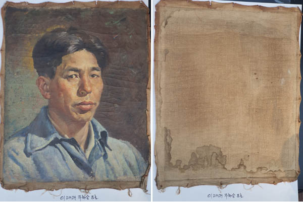 『자화상』 앞면과 뒷면, 리쾌대, 유화, 1962년(49세), 45×37cm. 운봉 리재현의 『조선력대미술가편람』에서 언급한 작품이다. 북측 유족 구장. [사진 제공 – 이양재]