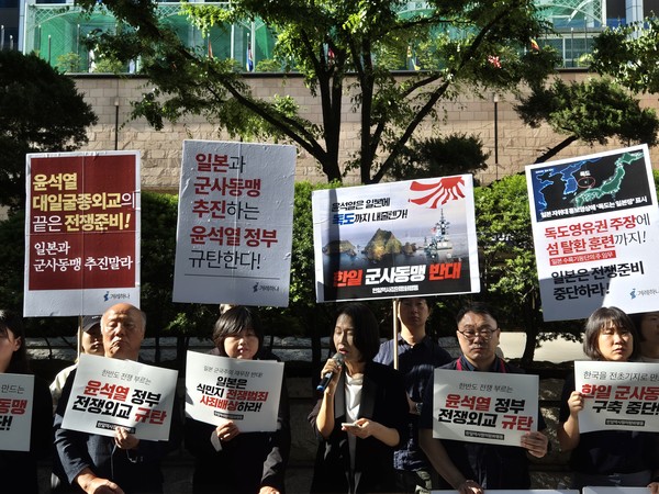 일본과 군사동맹 추진하는 윤석열정부 규탄한다. [사진-통일뉴스 이승현 기자]