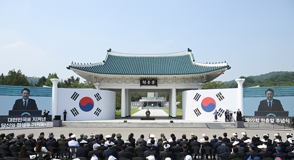6일 오전 서울 동작구 서울현충원에서 추념식이 열렸다. [사진제공-대통령실]