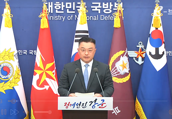 17일 브리핑하는 이경호 국방부 부대변인. [사진 갈무리-e브리핑]