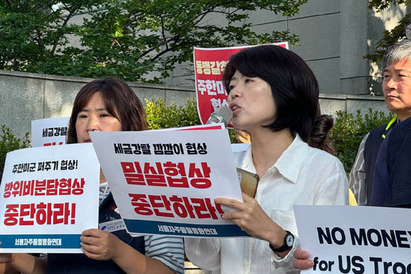 서울겨레하나 신미연 운영위원장이 첫 번째 발언자로 나섰다. [사진 – 통일뉴스 김두환 통신원]