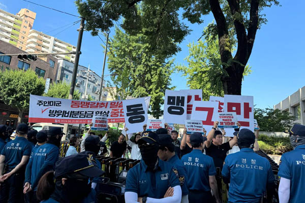 기자회견 도중 미국측 협상단이 탑승한 버스가 한국국방연구원으로 들어가자 긴급 항의행동을 진행했다. [사진 – 통일뉴스 김두환 통신원]
