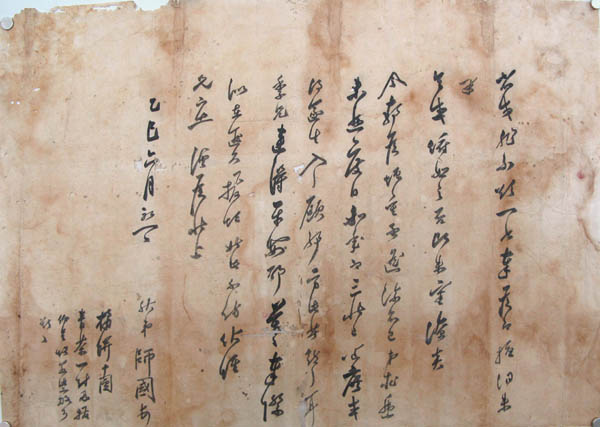 「윤사국 간찰」, 윤사국, 을사년(1785, 57세시) 6월 초1일, 지본묵서, 34.2×49.1cm, 원주역사박물관 소장품. 윤사국의 간찰은 시중에서 더러 보인다. [사진 제공 – 이양재]