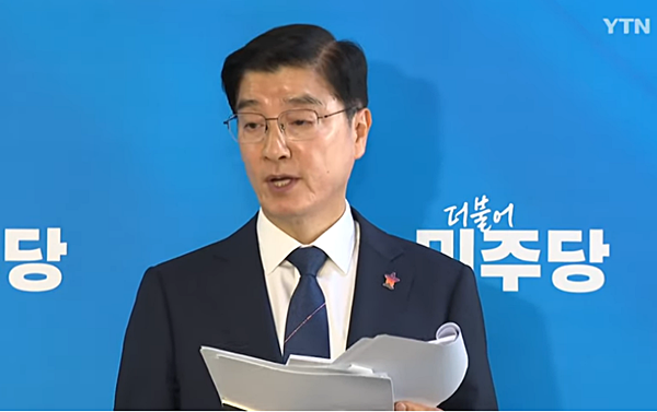 더불어민주당 이해식 수석대변인. [사진 갈무리-YTN 유튜브]