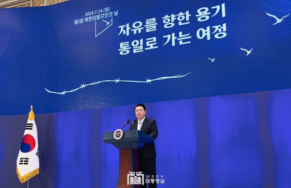 윤석열 대통령이 14일 오전 청와대 영빈관에서 열린 '제1회 북한이탈주민의 날' 기념사를 하고 있다. [사진출처-대통령실]