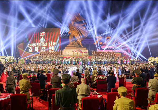 27일 밤 김정은 위원장이 참석한 가운데 진행된 '조국해방전쟁승리' 71돌 경축공연 모습 [사진-노동신문 갈무리]