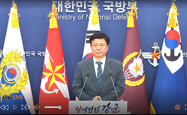 29일 브리핑하는 전하규 국방부 대변인. [사진 갈무리-e브리핑]