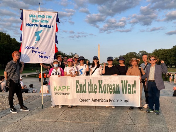 "한국전쟁 끝내라!" [사진-통일뉴스 김갑송 통신원]