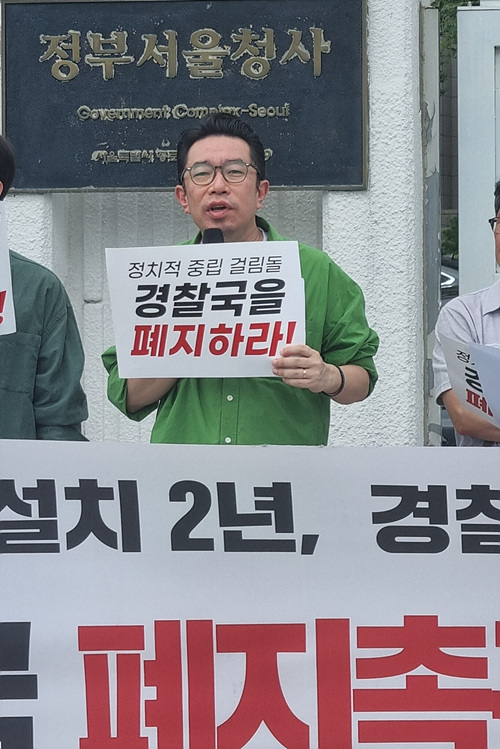 발언하는 참여연대 장동엽 선임간사 [사진-통일뉴스 이창훈 통신원]