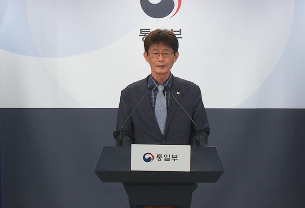 박종술 대한적십자사 사무총장이 1일 오후 정부서울청사 3층 통합브리핑룸에서 대북 수해지원 발표를 하고 있다. [사진-정부 e브리핑 갈무리]