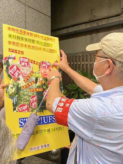 퍼포먼스. [사진-통일뉴스 박명철 통신원]