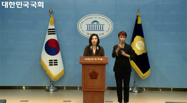 더불어민주당 강유정 원내대변인은 14일 오전 국회 소통관 기자회견장에서 독도방어 훈련 문제를 제기했다. [갈무리 사진 - 통일뉴스]