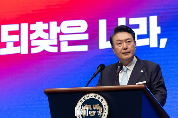 윤석열 대통령은 15일 오전 세종문화회관에서 열린 제79주년 광복절 경축식에서 경축사를 통해 ‘자유민주주의 평화통일’ 방향을 제시했다. [사진 출처 - 대통령실 누리집]