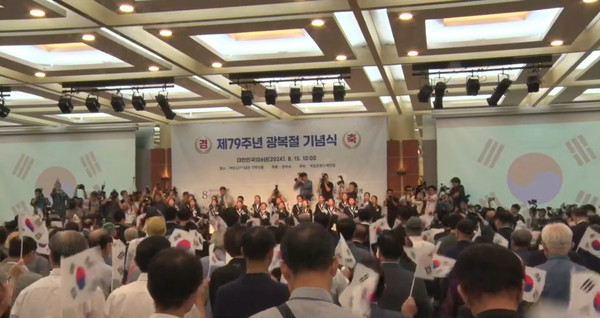 광복회는 15일 오전 10시 개최된 정부 주관 경축식에 불참하고 같은 시간 백범기념관에서 자체 광복절 기념식을 개최했다. [사진-유튜브 갈무리] 