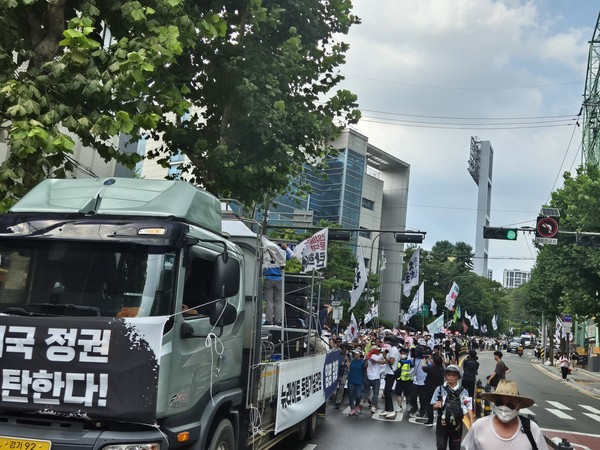 매국정권 규탄한다. [사진-통일뉴스 이승현 기자]