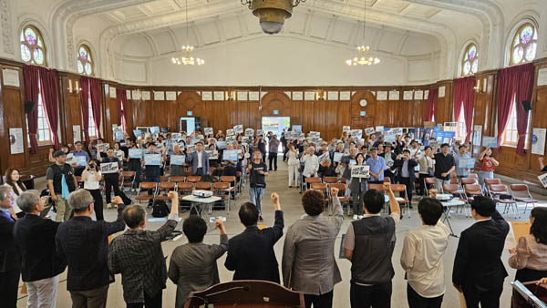 6.15남측위원회는 지난 6월 15일 천도교 중앙대교당에서 자주통일평화연대로 조직을 전환하고 출범식을 가졌다. [자료 사진 - 통일뉴스]