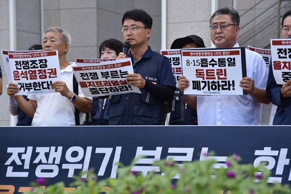 김율현 대전민중의힘 상임대표가 규탄 발언을 하고 있다. [사진 – 통일뉴스 임재근 객원기자]