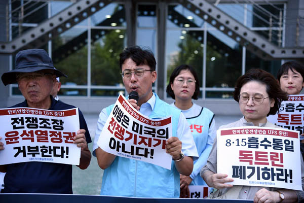 정현우 진보당 대전시당위원장이 규탄 발언을 하고 있다. [사진 – 통일뉴스 임재근 객원기자]