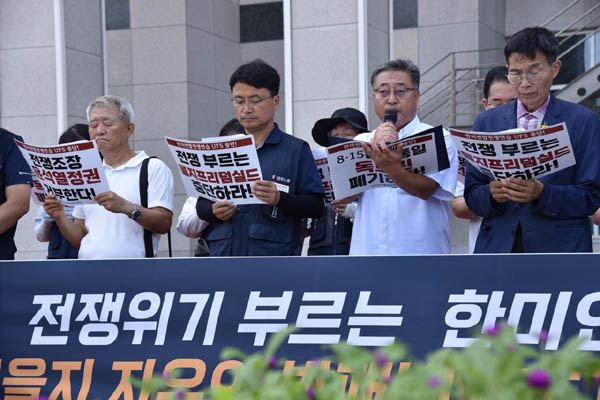 대전목회자정의평화협의회 대표회장 조부활 목사가 기자회견문을 발표하고 있다. [사진 – 통일뉴스 임재근 객원기자]