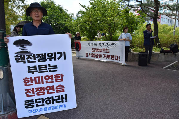 참가자들이 기자회견이 끝난 뒤 시청역네거리에서 집중평화행동 캠페인을 벌이고 있다. [사진 – 통일뉴스 임재근 객원기자]