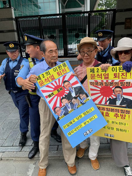 일본경찰의 탄압에 저항하는 한통련 항의단. [사진 - 통일뉴스 박명철 통신원]