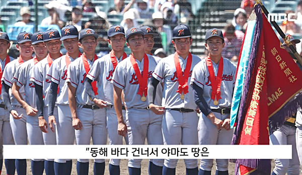 [사진 갈무리-MBC 유튜브]