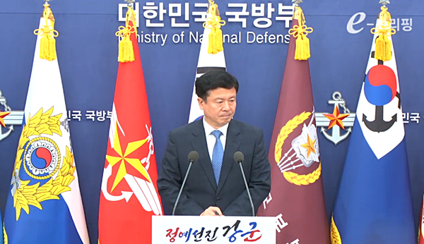 26일 브리핑하는 전하규 국방부 대변인. [사진 갈무리-e브리핑]