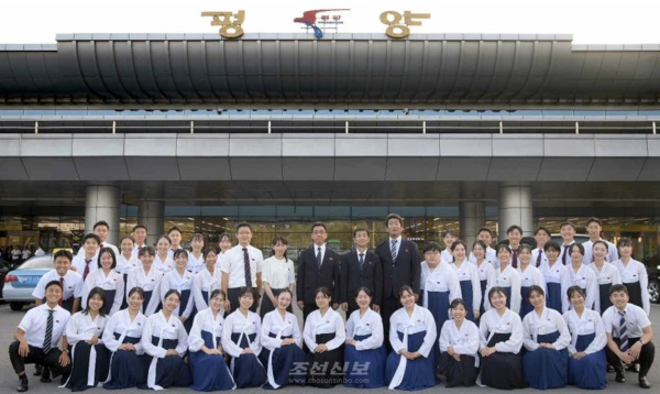 재일 조선대학교 졸업학년학생 조국방문단이 27일 비행기로 평양에 도착하였다. [사진-조선신보 갈무리]