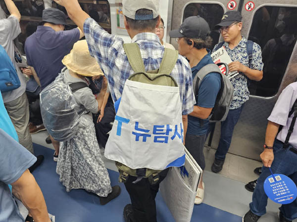 지하철 역사 안과 기차 안에서의 홍보도 재미가 쏠쏠하다. [사진 - 통일뉴스 하태한 통신원]