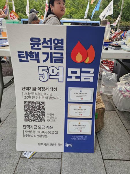 [사진 - 통일뉴스 하태한 통신원]