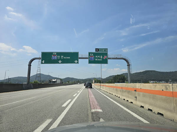 평소 오전 8시 전에 출발하지만 10시 30분에 서울로 출발했다. [사진 - 통일뉴스 하태한 통신원]