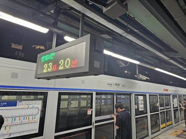 11시에 지하철을 타고 12시가 되어서야 집에 도착했다. [사진 - 통일뉴스 하태한 통신원]