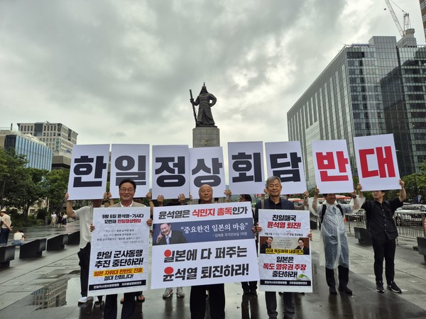 자주통일평화연대와 한일역사정의평화행동을 비롯한 시민사회단체들은 5일 낮 광화문광장에서 '한일정상회담 반대'를 외치는 1인시위에 나섰다. [사진-통일뉴스 이승현 기자]