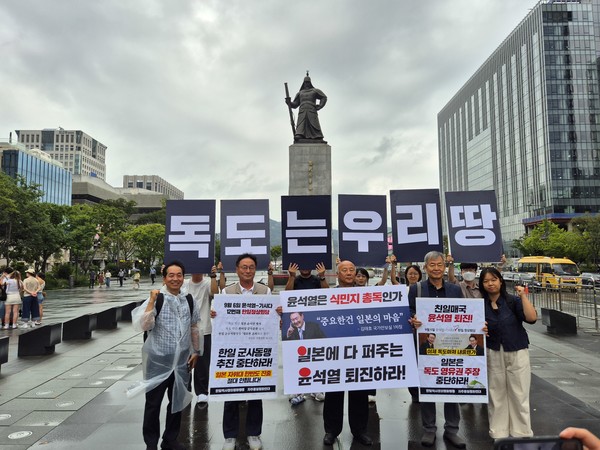 독도는 우리땅 [사진-통일뉴스 이승현 기자]