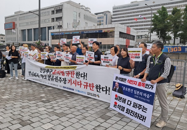 한일역사정의평화행동 등이 6일 오전 대통령실 부근에서 '퇴임 앞둔 기시다 일본 총리 방한'을 규탄했다. 마이크 든 사람은 박석운 대표. [사진-통일뉴스 이광길 기자]