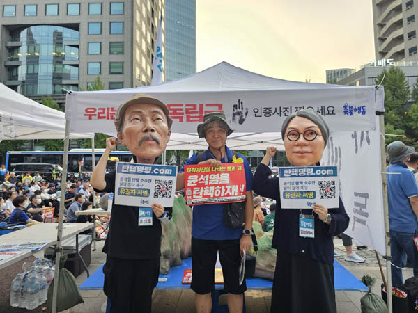 [사진 - 통일뉴스 하태한 통신원]