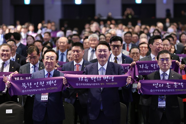 지난 10일 민주평통 미주지역 자문위원과의 통일대화에 참석한 윤 대통령. [사진제공-대통령실]