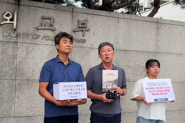 김영환 민족문제연구소 대외협력실장(가운데)은 서명지를 전달하기에 앞서 외교부 청사 앞에서 서명지 전달 취지를 설명했다. [갈무리 사진 - 통일뉴스]