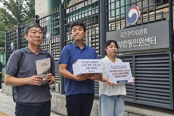 김영환 민족문제연구소 대외협력실장 일행은 2,404명이 참가한 ‘한국 정부 사도광산 강제동원 조선인 명부 공개 요청 서명’ 용지를 외교부에 전달했다. [사진 - 통일뉴스 김치관 기자]