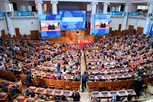 제4차 유라시아 여성포럼 