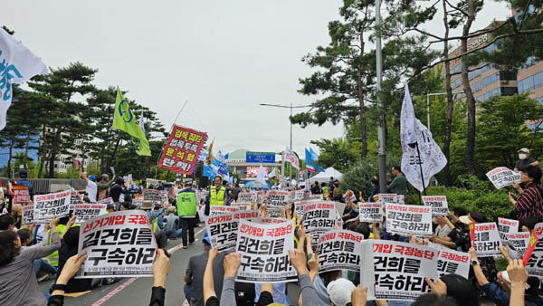 참가한 시민들의 구호소리도 드높았다. [사진 - 통일뉴스 하태한 통신원]