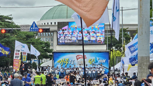 전국집중이모로 전국에서 모인 지역촛불 깃발들도 눈에 띄였다. [사진 - 통일뉴스 하태한 통신원]